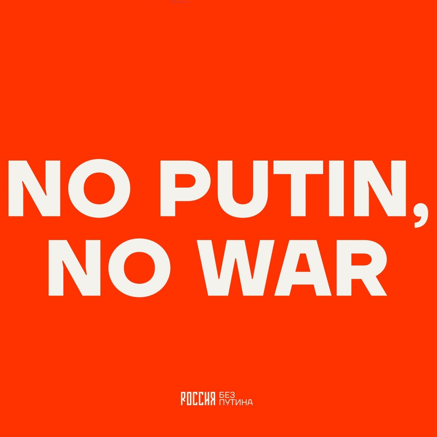 Voices Rising: Join the Movement for a Russia Without Putin on January 21, 2024